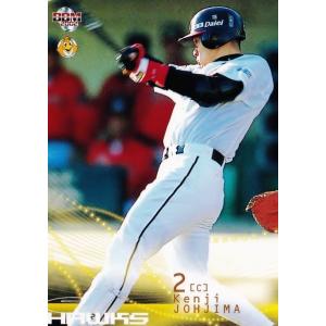 177 【藤高宗一郎/バンビシャス奈良】BBM2022 B.LEAGUE2021-22 FAST