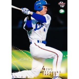 西鉄ライオンズ　レプリカユニフォーム 高木浩之選手サイン入り　L BBM2004 西武ライオンズ レギュラーカード No.46 高木浩之 : かーど屋