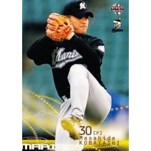 65 【立石正広/阪神タイガース】BBM2026 ルーキーエディション