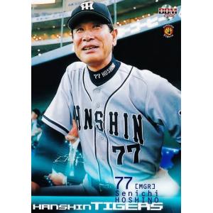 BBM2002 阪神タイガース レギュラーカード No.T01 星野仙一 : かーど屋