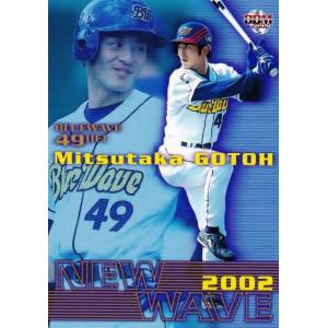 ドラゴンボールヒーローズ 第2弾 UR 孫悟飯：少年期 （H2-16 P