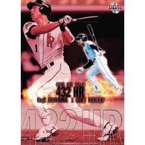 375 【松井秀喜/読売ジャイアンツ】2002 BBM ベースボールカード 1st