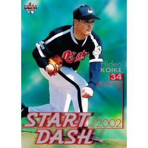 849 【小池秀郎/近鉄バファローズ】2002 BBM ベースボールカード 2ndバージョン レギュラー [開幕スタートダッシュ]