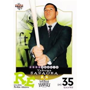 89 【坪井智哉/北海道日本ハムファイターズ(阪神)】2005 BBM 89 【坪井智哉/北海道日本ハムファイターズ(阪神)】2005 BBM