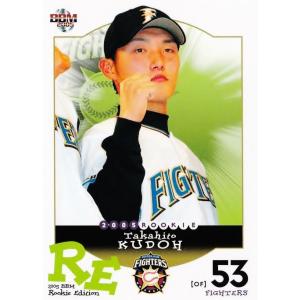 12 【ダルビッシュ有/北海道日本ハムファイターズ】2005 BBM ルーキー