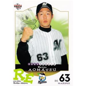 SSL-7 【筒香嘉智/横浜DeNAベイスターズ】2025 Topps NPB Stadium Club