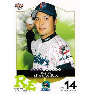 R15 【上原浩治/読売ジャイアンツ】2005 BBM ルーキーエディション
