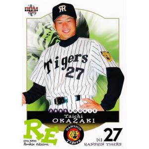 BBM 2020 津森宥紀 52 【津森宥紀(ROOKIE)/福岡ソフトバンクホークス】2020BBMベース