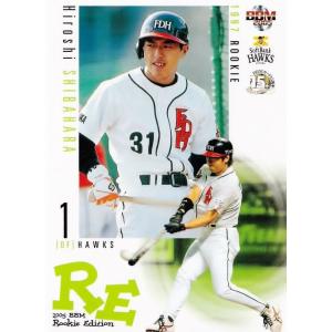 13 【2002年 通算200本塁打(福岡ダイエーホークス)】BBM 小久保裕紀