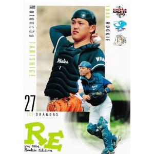 野村弘樹 サイズM ユニフォーム 大洋ホエールズ 横浜DeNAベイスターズ 野村弘樹 サイズM ユニフォーム 大洋ホエールズ 横浜DeNAベイスターズ