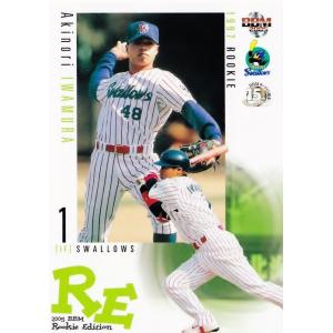 16 【津田恒実/広島東洋カープ】2021BBM ルーキー伝説 レギュラー