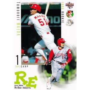 カープ 前田智徳 プロコレクション バッティングジャージ【M】 カープ 前田智徳 プロコレクション バッティングジャージ【M】