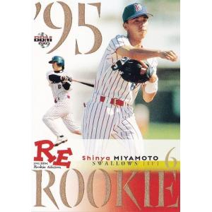 【新品タグ付 希少】城島健司 ダイエー　ユニフォーム　ブラック 2025年最新】城島健司 ユニホームの人気アイテム - メルカリ