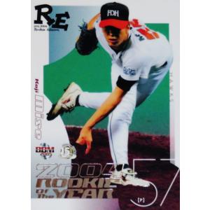 R03 【和田毅/福岡ソフトバンクホークス(ダイエー)】2005 BBM ルーキー