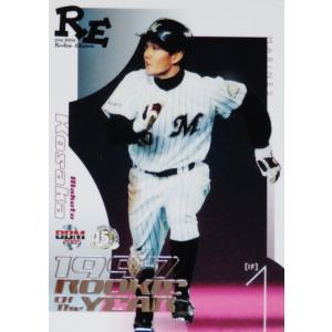 D02 【城島健司/福岡ソフトバンクホークス(ダイエー)】2005 BBM