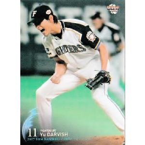2007BBMベースボールカード 1st レギュラー 409 工藤公康 2007BBMベースボールカード 1st レギュラー 409 工藤公康