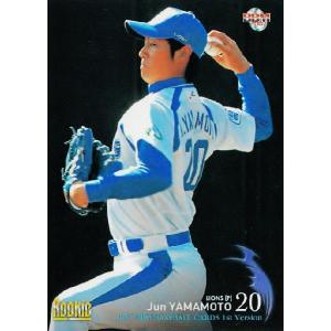 小林雅英/千葉ロッテ】エポック 2023 プロ野球OBクラブ キャリア 