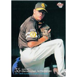 530 【西岡剛/阪神タイガース】2013BBMベースボールカード 2nd