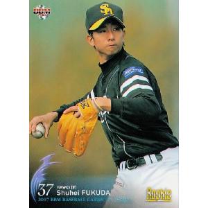 2007BBM ルーキーエディション レギュラー 017 福田秀平 (福岡