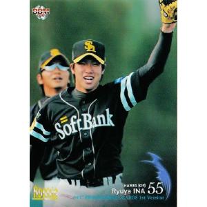 2007BBMベースボールカード 1ｓｔ レギュラー 【ROOKIE】 102 伊奈龍哉 (福岡ソフトバンクホークス）｜jambalaya