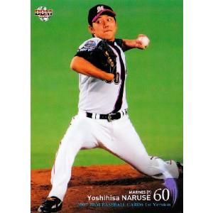 40 【山下徳人】2021 BBM 千葉ロッテマリーンズヒストリー 1950-2021