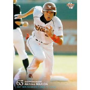 小林雅英/千葉ロッテ】エポック 2023 プロ野球OBクラブ キャリア 