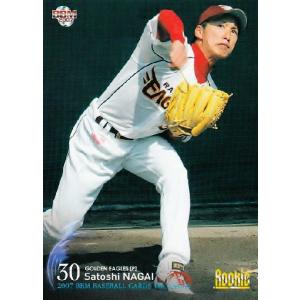 2007BBMベースボールカード 1st レギュラー 115 薮田安彦 2007BBMベースボールカード 1st レギュラー 115 薮田安彦