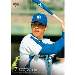 C-07 【原辰徳/読売ジャイアンツ】2011 カルビー プロ野球チップス 第2