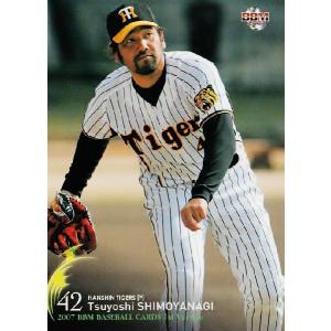 2007BBMベースボールカード 1st レギュラー 164 清原和博 2007BBMベースボールカード 1st レギュラー 164 清原和博