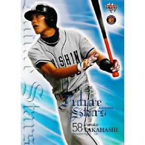 2007BBMベースボールカード 1st レギュラー 059 和田一浩 (埼玉西武