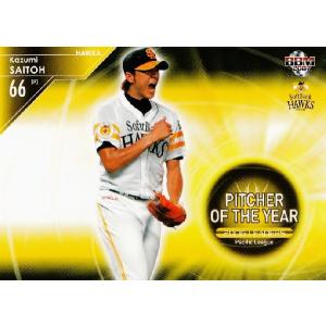 2007BBMベースボールカード 1st レギュラー 【ROOKIE】 068 岸孝之