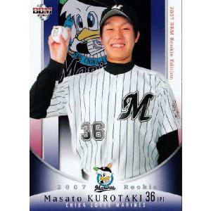 2007BBM ルーキーエディション レギュラー 028 神戸拓光 (千葉ロッテ