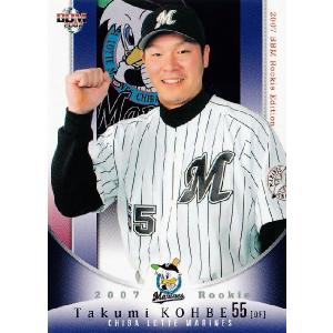 2007BBM ルーキーエディション レギュラー 017 福田秀平 (福岡