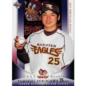 2007BBM ルーキーエディション レギュラー 012 岸孝之 (埼玉西武