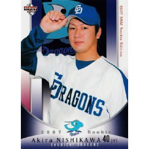 2007BBM ルーキーエディション レギュラー 012 岸孝之 (埼玉西武