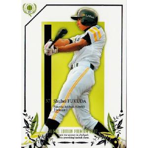 2007BBM ルーキーエディションプレミアム レギュラー 04 木村文