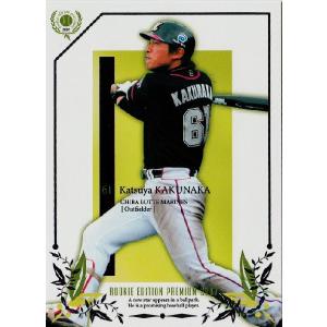 2007BBM ルーキーエディションプレミアム レギュラー 05 岸孝之 (埼玉