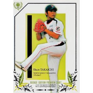 埼玉西武 ライオンズ　岸孝之選手　カード125枚以上入り 埼玉西武 ライオンズ 岸孝之選手 カード125枚以上入り 埼玉西武