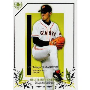 2007BBM ルーキーエディションプレミアム レギュラー 05 岸孝之 (埼玉