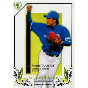 埼玉西武 ライオンズ　岸孝之選手　カード125枚以上入り 埼玉西武 ライオンズ 岸孝之選手 カード125枚以上入り 埼玉西武