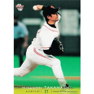 2008BBMベースボールカード 1st レギュラー 136 吉村裕基 (横浜 2008BBMベースボールカード 1st レギュラー 136 吉村裕基 (横浜