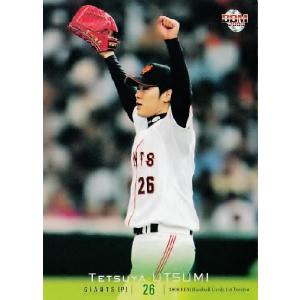 2008BBMベースボールカード 1st レギュラー 008 内海哲也 (読売ジャイアンツ)｜jambalaya