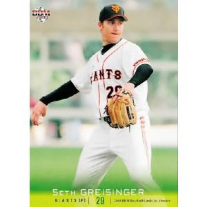 2008BBMベースボールカード 1st レギュラー 122 工藤公康 (横浜