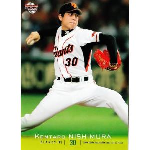 2008BBMベースボールカード 1st レギュラー 136 吉村裕基 (横浜