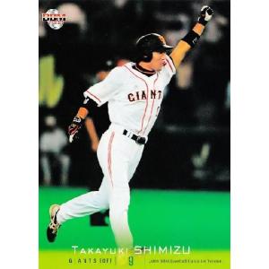 2008BBMベースボールカード 1st レギュラー 009 金刃憲人 (読売
