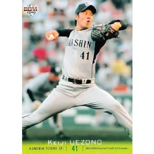 2008BBMベースボールカード 1st レギュラー 013 野間口貴彦 2008BBMベースボールカード 1st レギュラー 013 野間口貴彦