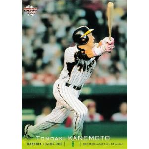 2008BBMベースボールカード 1st レギュラー 101 赤星憲広 (阪神
