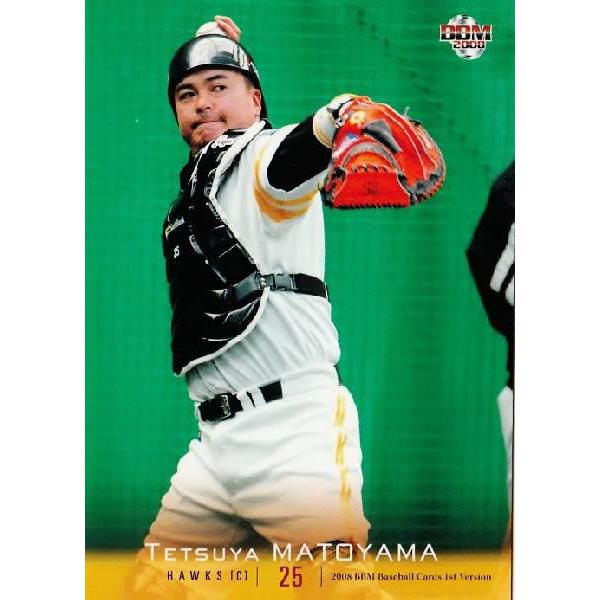 2008BBMベースボールカード 1st レギュラー 305 的山哲也 (福岡ソフトバンクホークス)