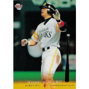 2008BBMベースボールカード 1st レギュラー 313 本多雄一 (福岡