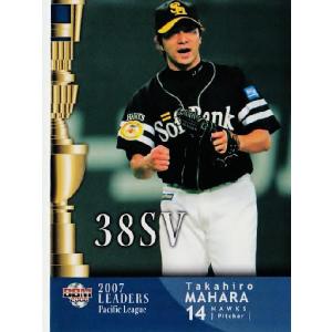 2008BBMベースボールカード 1st レギュラー 313 本多雄一 (福岡